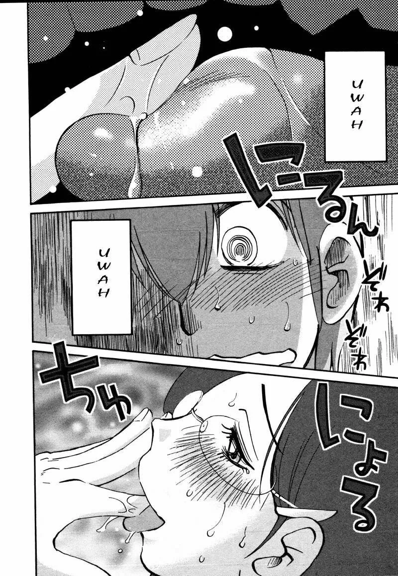 Read Rakujitsu no Pathos chapter 36 image 13 on Lezhin
