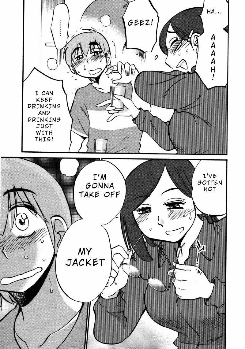 Read Rakujitsu no Pathos chapter 36 image 16 on Lezhin