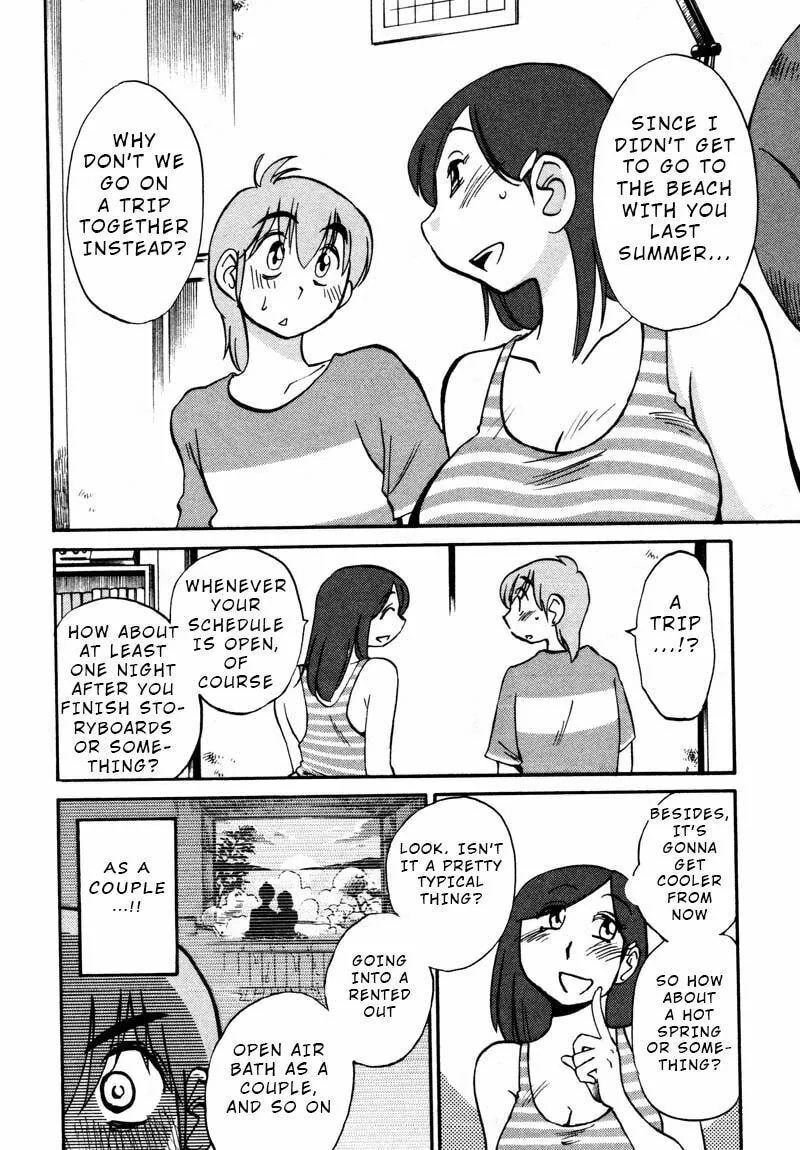 Read Rakujitsu no Pathos chapter 36 image 21 on Lezhin