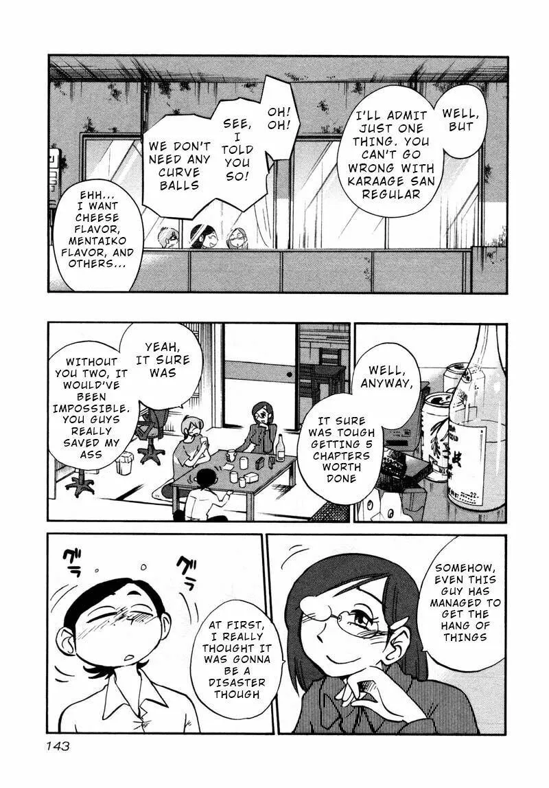 Read Rakujitsu no Pathos chapter 36 image 6 on Lezhin
