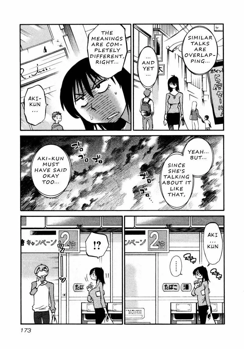 Read Rakujitsu no Pathos chapter 37 image 10 on Lezhin