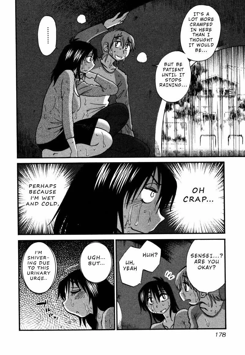 Read Rakujitsu no Pathos chapter 37 image 15 on Lezhin