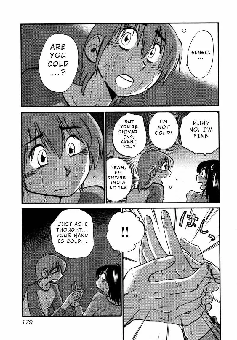 Read Rakujitsu no Pathos chapter 37 image 16 on Lezhin
