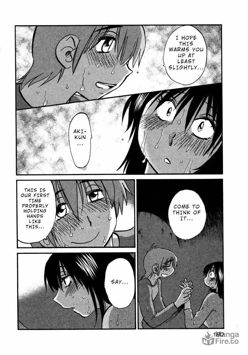 Read Rakujitsu no Pathos chapter 37 image 17 on Lezhin