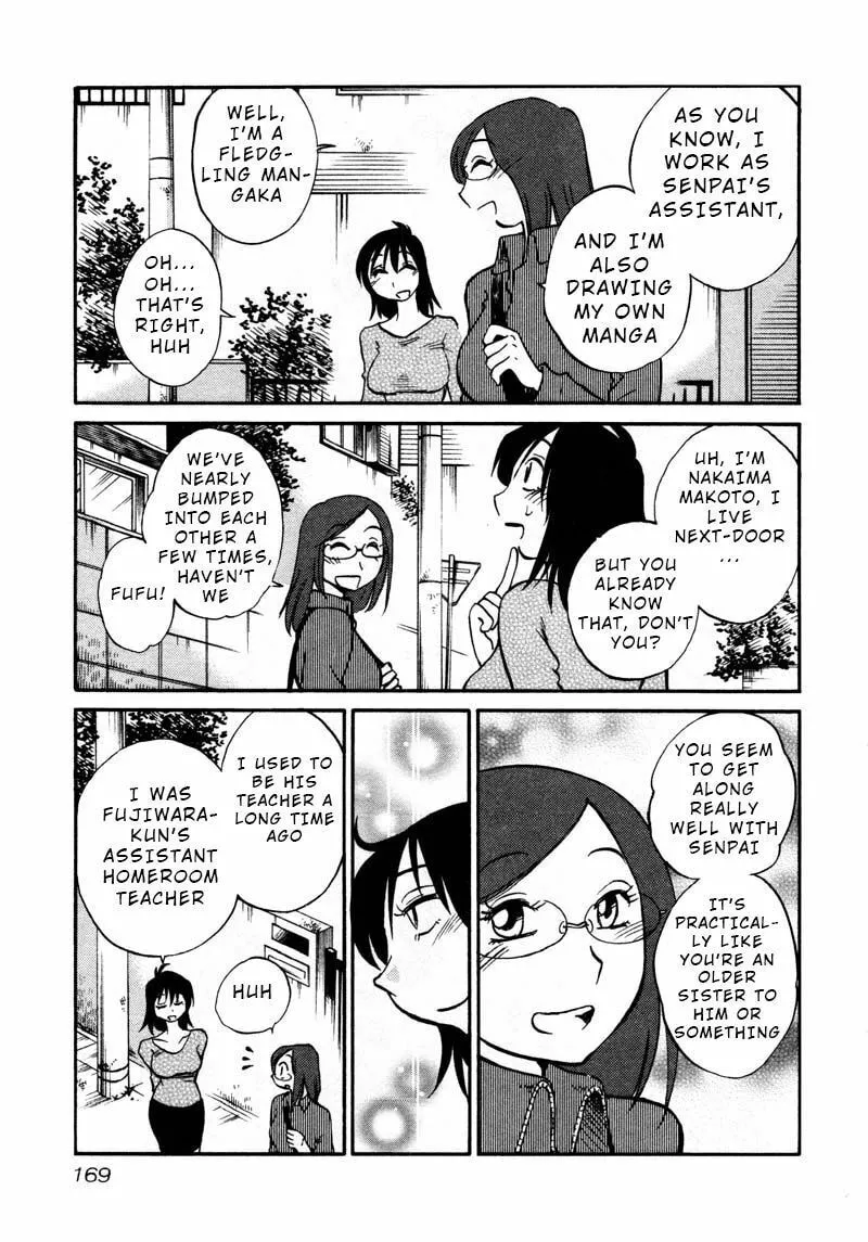Read Rakujitsu no Pathos chapter 37 image 6 on Lezhin