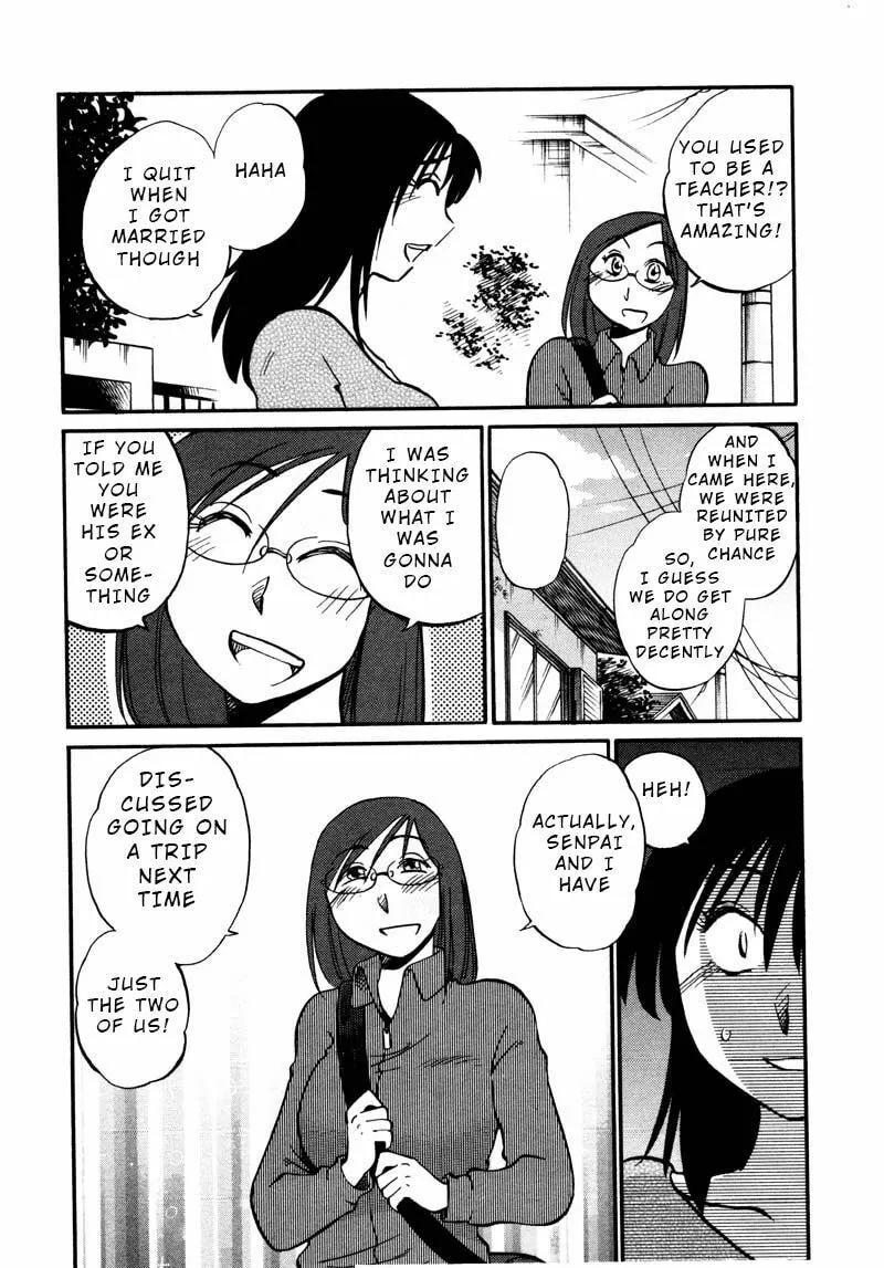 Read Rakujitsu no Pathos chapter 37 image 7 on Lezhin