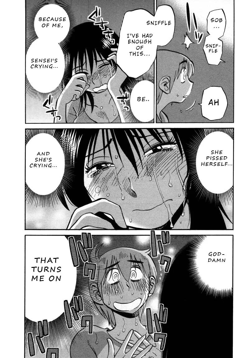Read Rakujitsu no Pathos chapter 38 image 16 on Lezhin