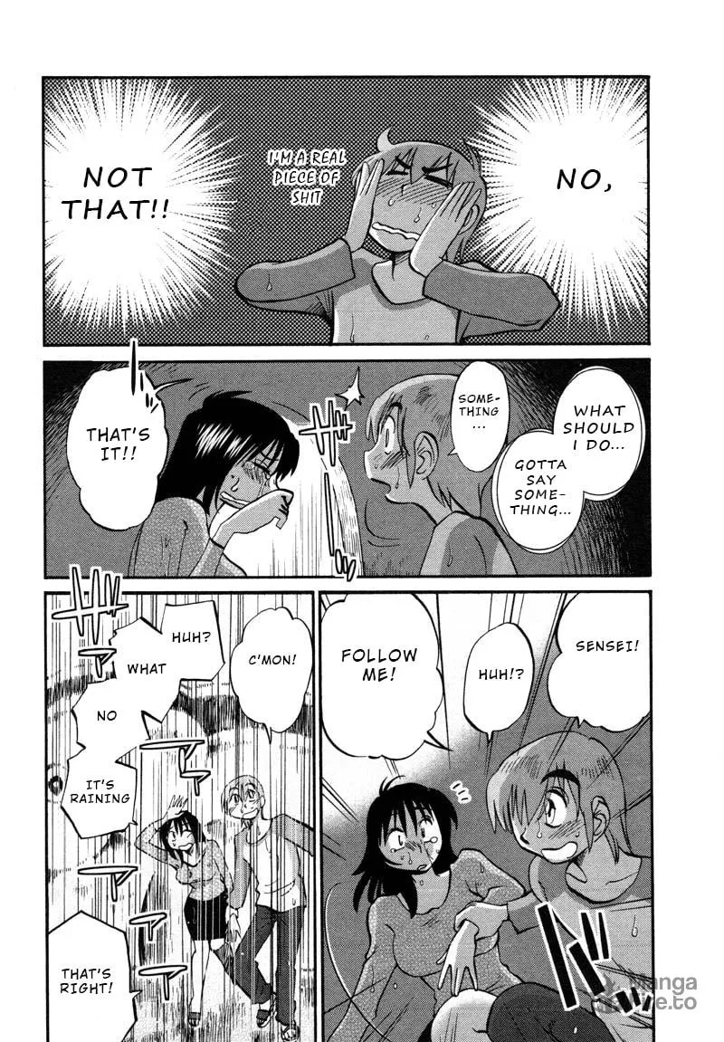 Read Rakujitsu no Pathos chapter 38 image 17 on Lezhin