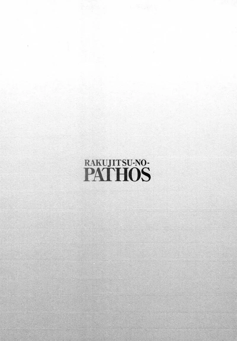 Read Rakujitsu no Pathos chapter 38 image 30 on Lezhin