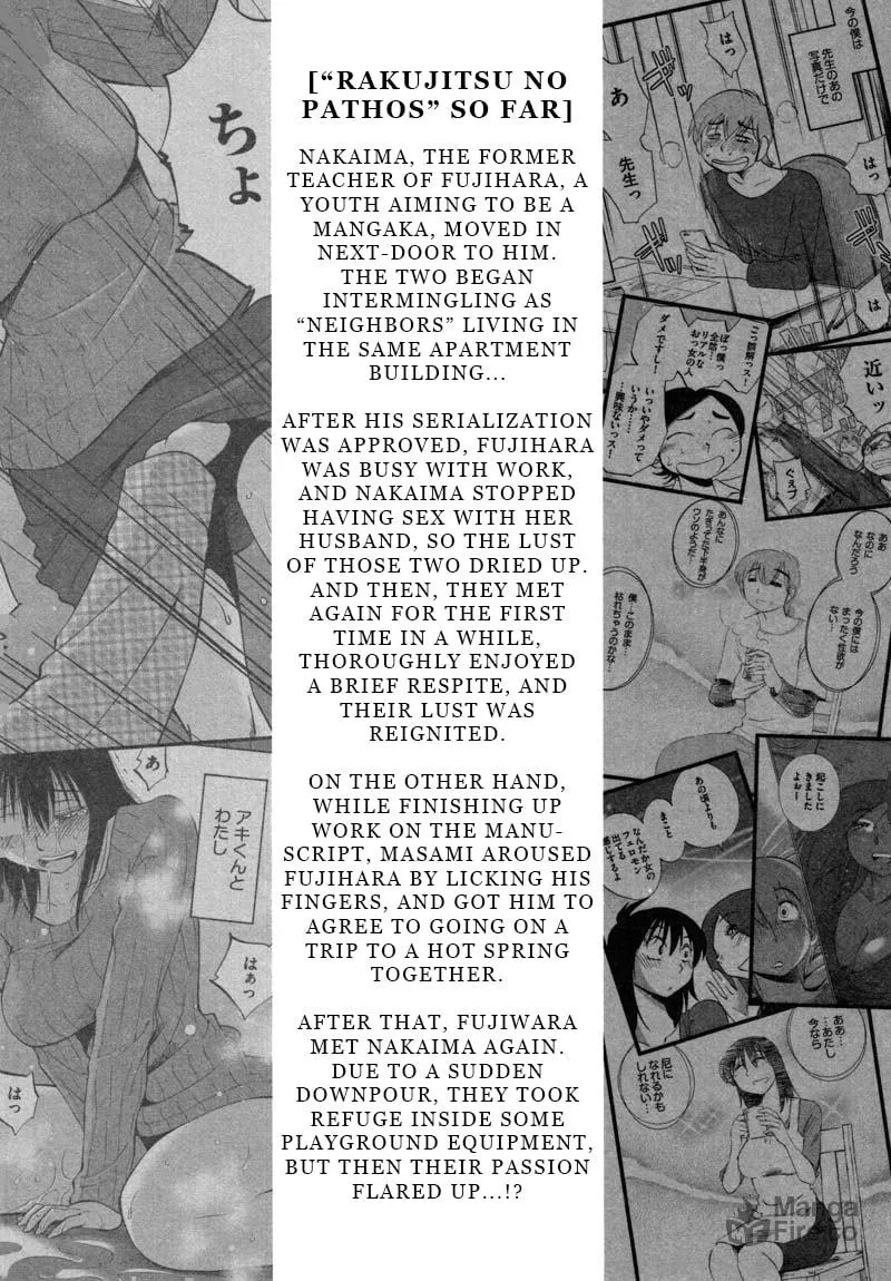Read Rakujitsu no Pathos chapter 38 image 4 on Lezhin