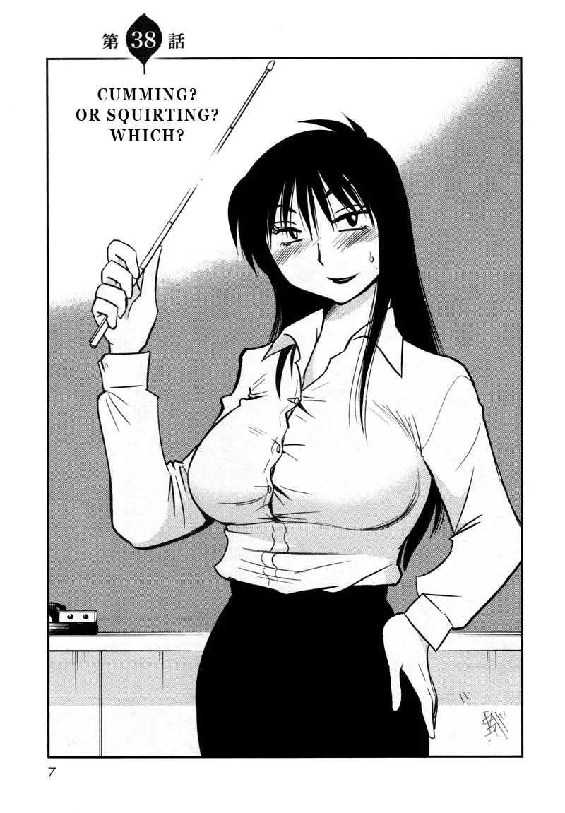 Read Rakujitsu no Pathos chapter 38 image 6 on Lezhin