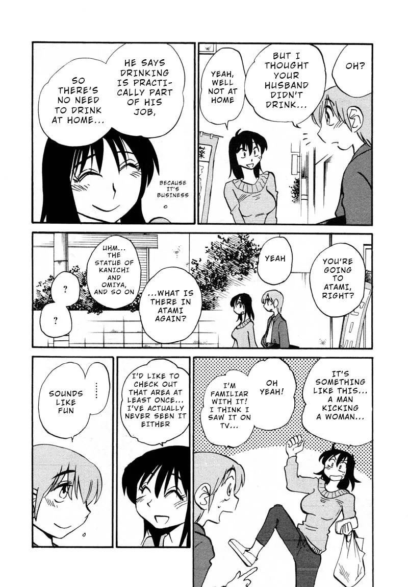 Read Rakujitsu no Pathos chapter 39 image 1 on Lezhin