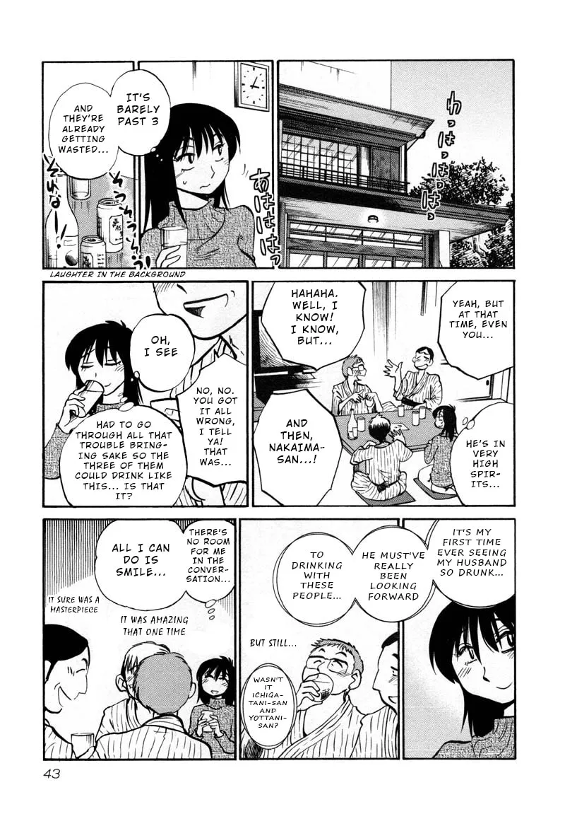 Read Rakujitsu no Pathos chapter 39 image 10 on Lezhin