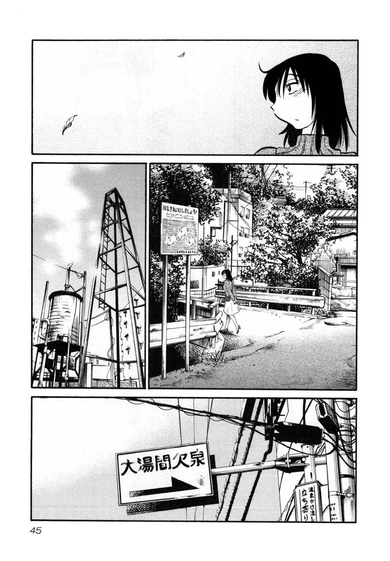 Read Rakujitsu no Pathos chapter 39 image 12 on Lezhin