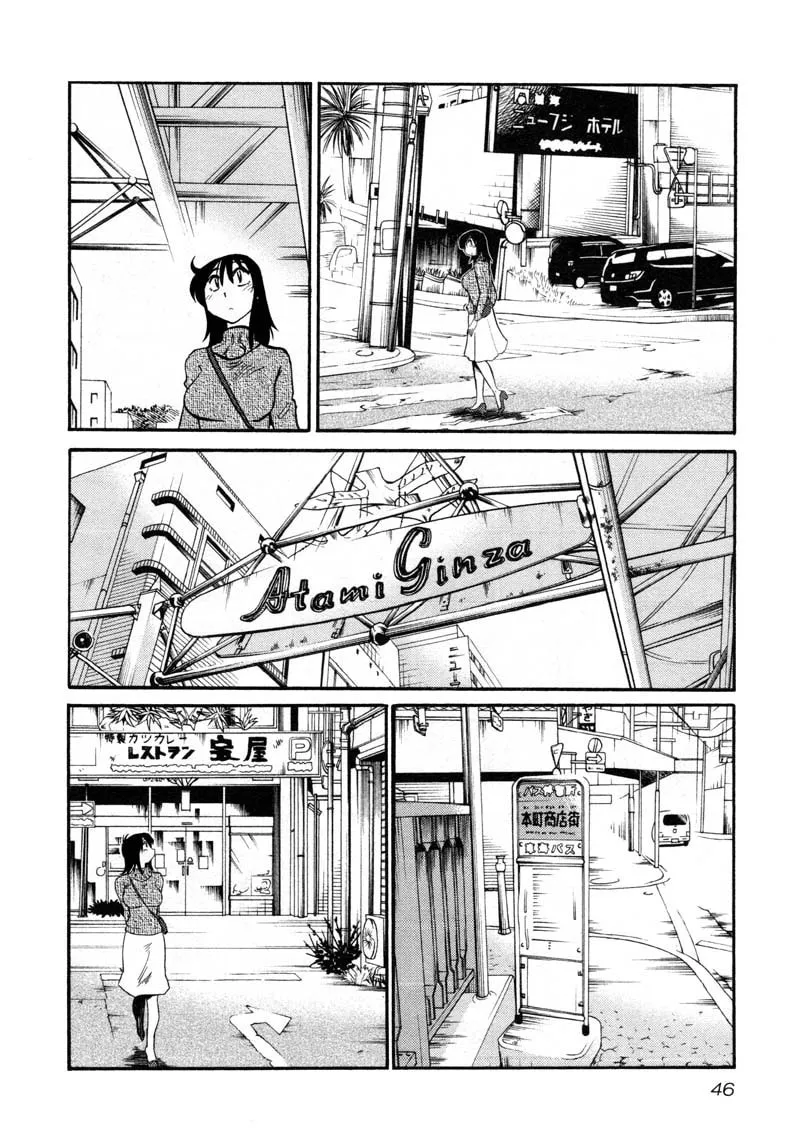 Read Rakujitsu no Pathos chapter 39 image 13 on Lezhin