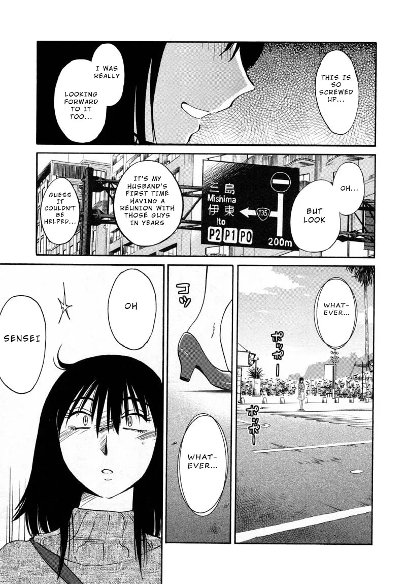 Read Rakujitsu no Pathos chapter 39 image 16 on Lezhin