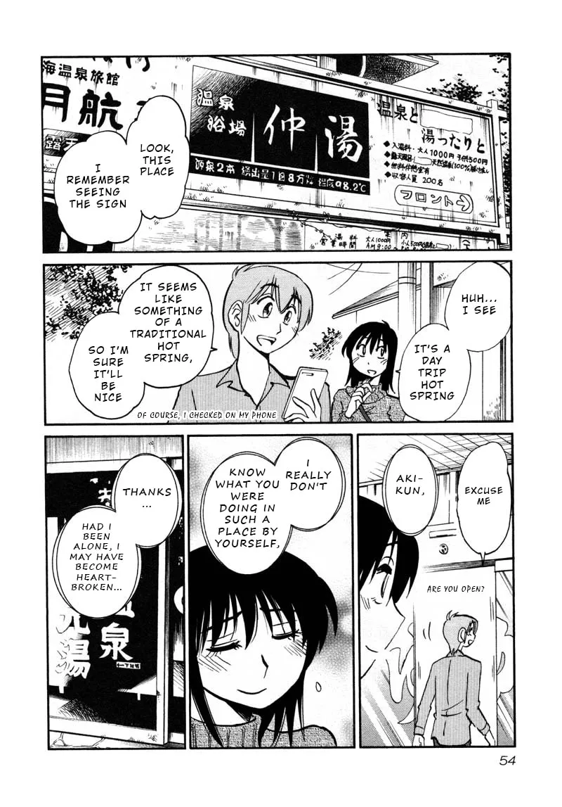 Read Rakujitsu no Pathos chapter 39 image 21 on Lezhin
