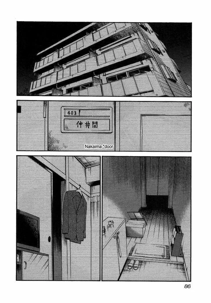Read Rakujitsu no Pathos chapter 4 image 1 on Lezhin