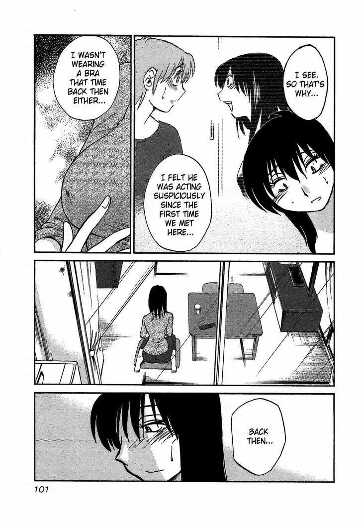 Read Rakujitsu no Pathos chapter 4 image 16 on Lezhin