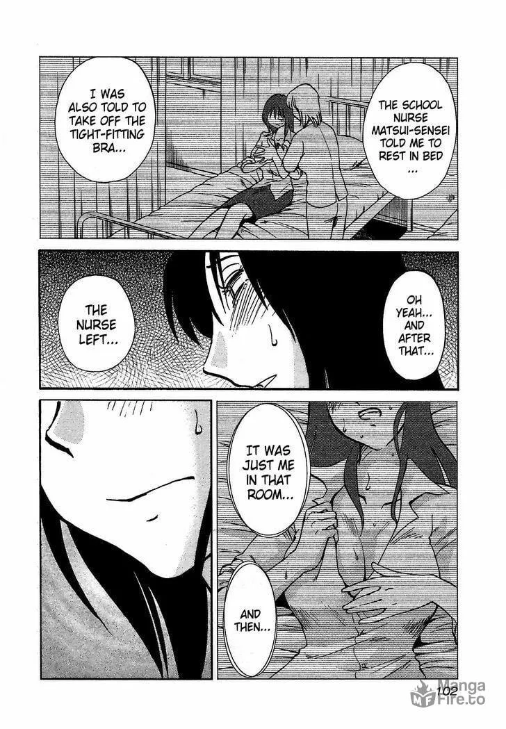 Read Rakujitsu no Pathos chapter 4 image 17 on Lezhin