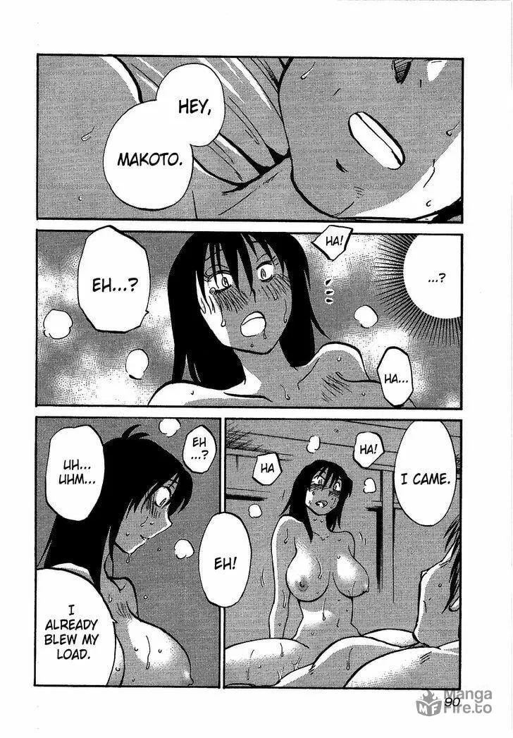 Read Rakujitsu no Pathos chapter 4 image 5 on Lezhin