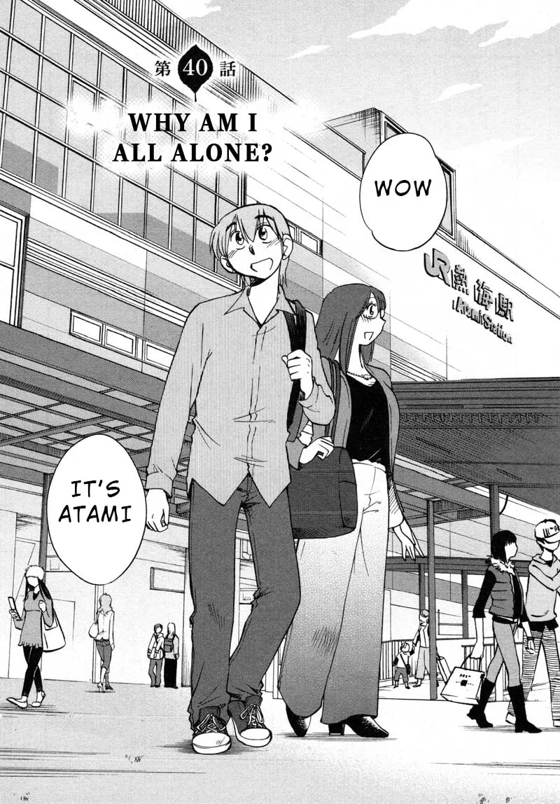 Read Rakujitsu no Pathos chapter 40 image 1 on Lezhin