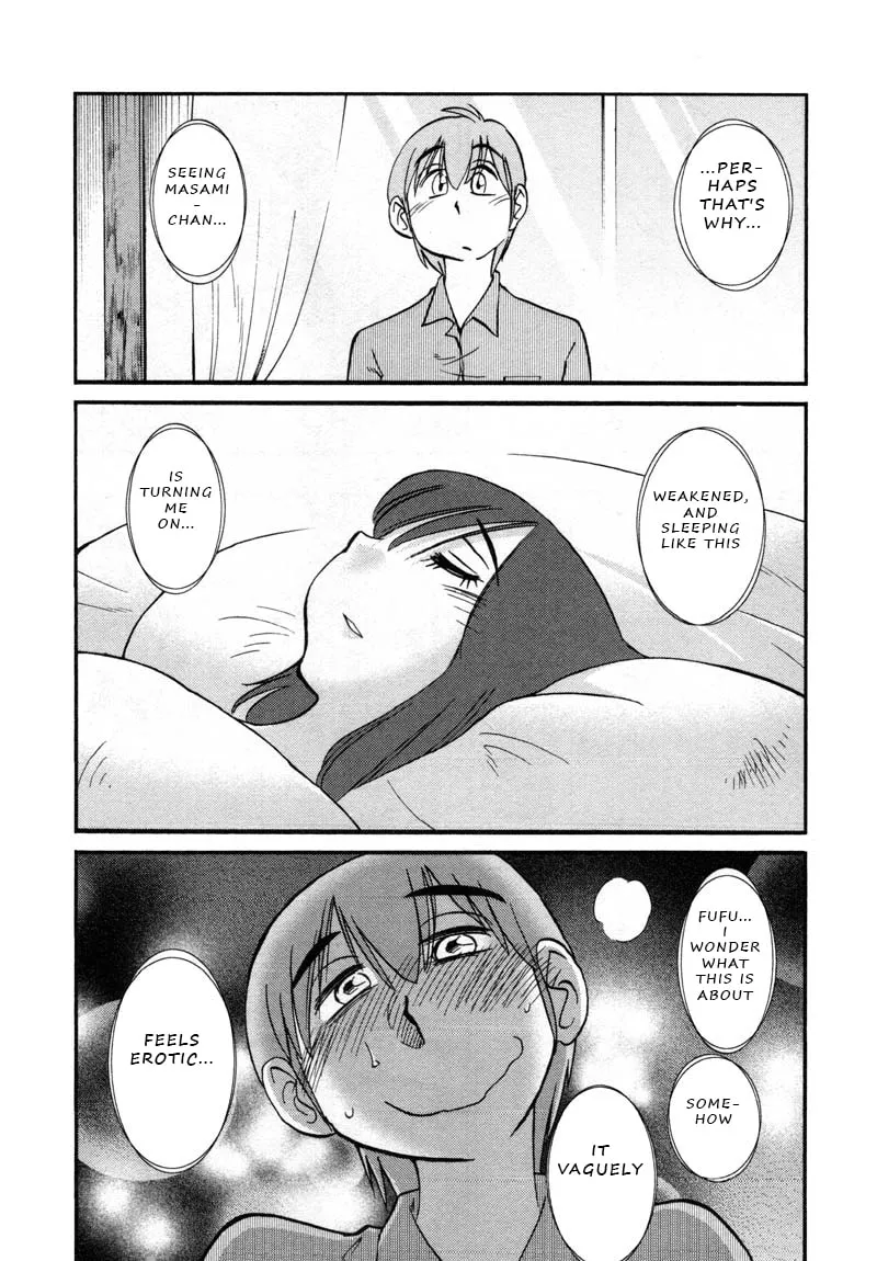 Read Rakujitsu no Pathos chapter 40 image 12 on Lezhin