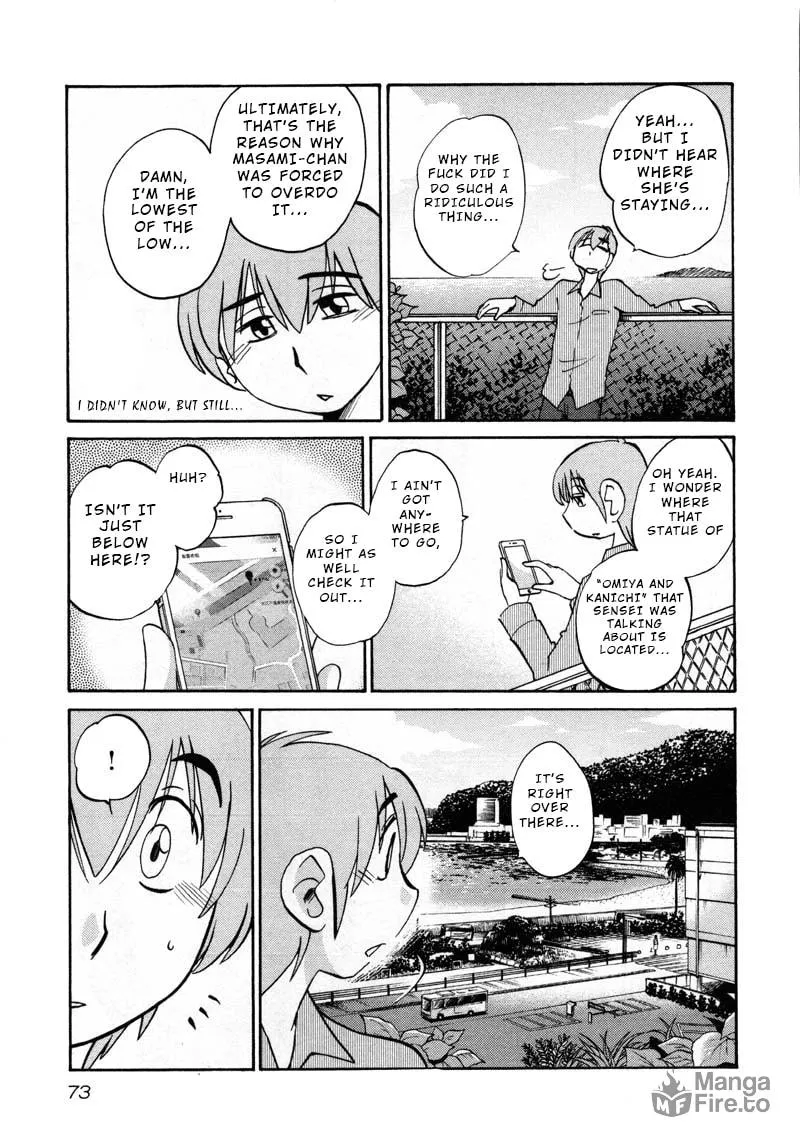 Read Rakujitsu no Pathos chapter 40 image 14 on Lezhin
