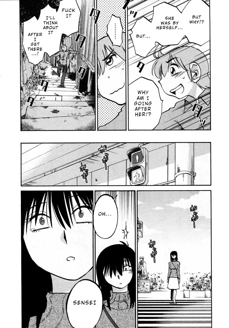Read Rakujitsu no Pathos chapter 40 image 16 on Lezhin