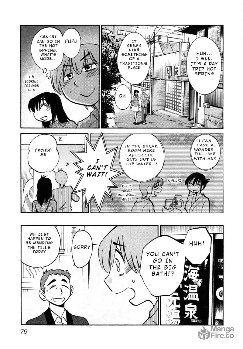 Read Rakujitsu no Pathos chapter 40 image 20 on Lezhin