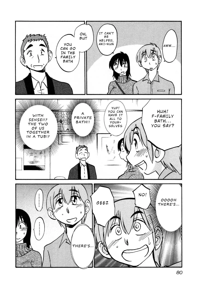 Read Rakujitsu no Pathos chapter 40 image 21 on Lezhin