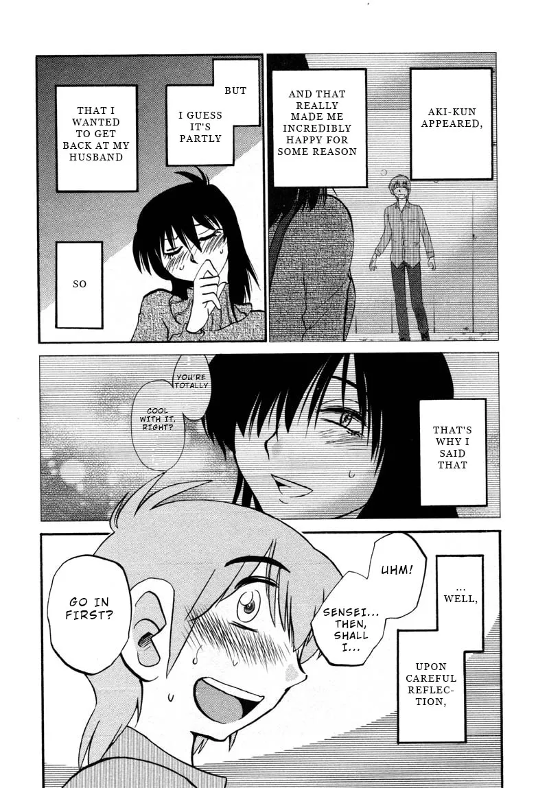 Read Rakujitsu no Pathos chapter 41 image 1 on Lezhin