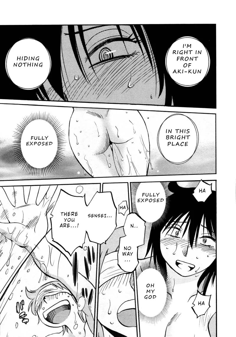 Read Rakujitsu no Pathos chapter 41 image 18 on Lezhin