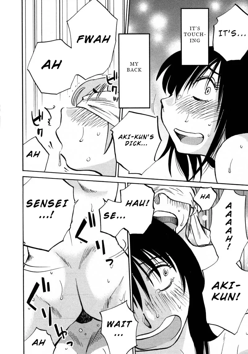 Read Rakujitsu no Pathos chapter 42 image 15 on Lezhin