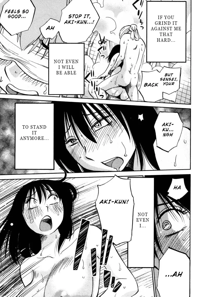 Read Rakujitsu no Pathos chapter 42 image 16 on Lezhin