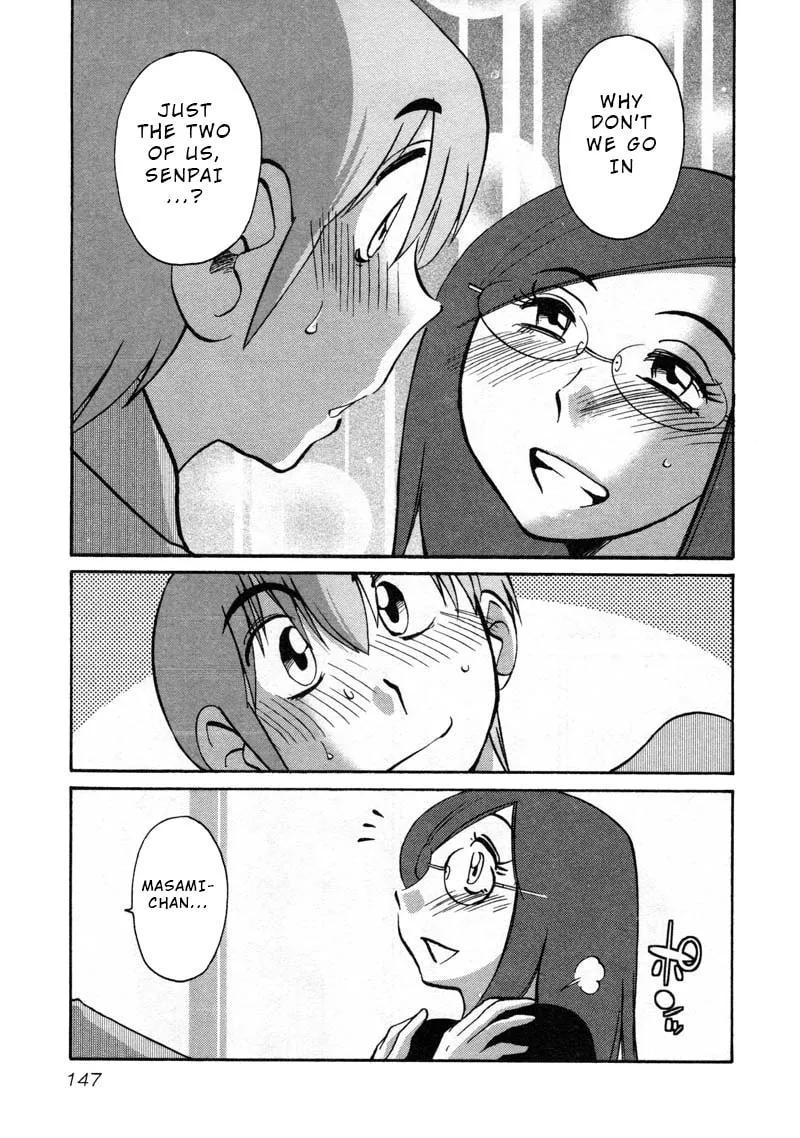 Read Rakujitsu no Pathos chapter 43 image 10 on Lezhin