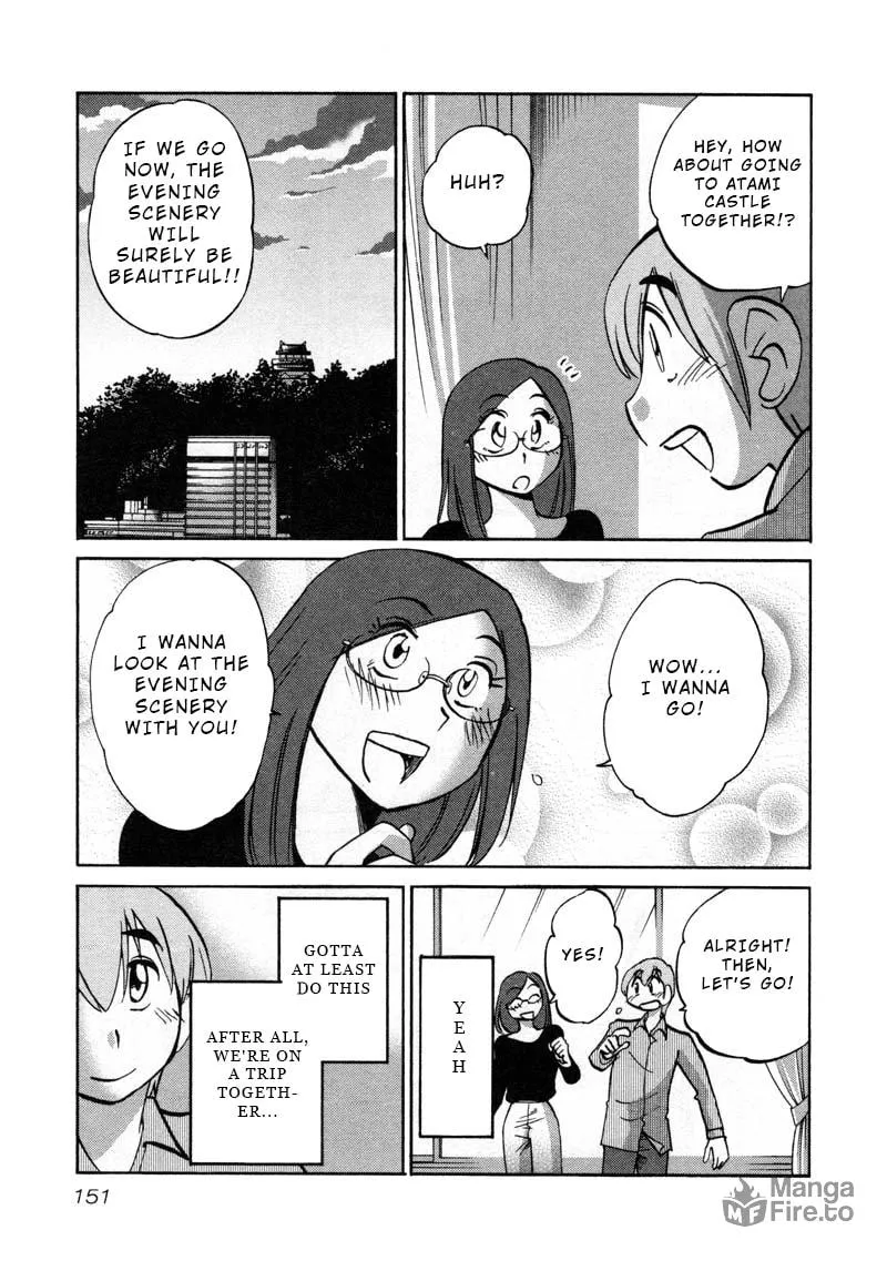 Read Rakujitsu no Pathos chapter 43 image 14 on Lezhin