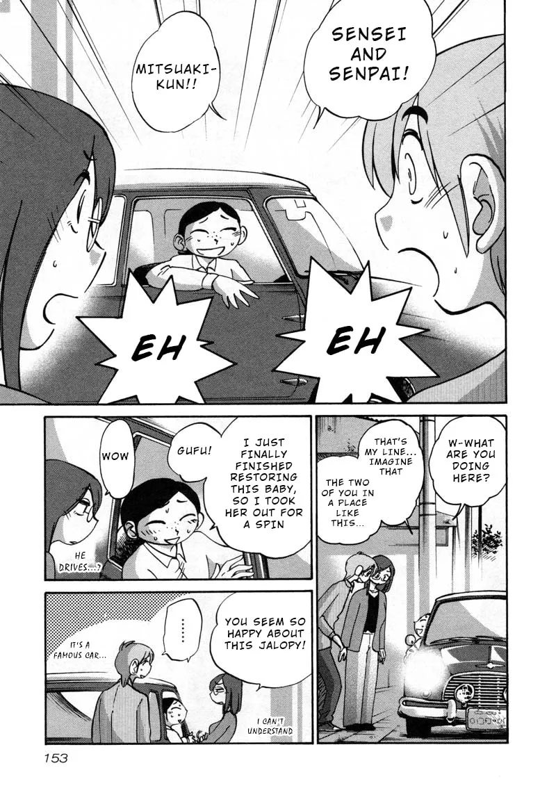 Read Rakujitsu no Pathos chapter 43 image 16 on Lezhin