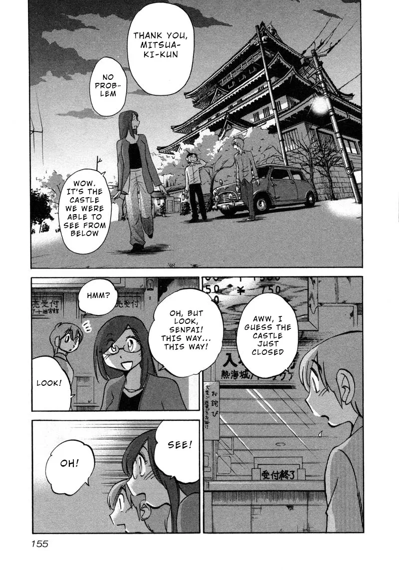 Read Rakujitsu no Pathos chapter 43 image 18 on Lezhin
