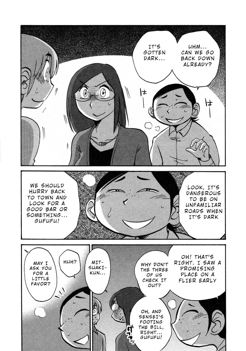 Read Rakujitsu no Pathos chapter 43 image 21 on Lezhin