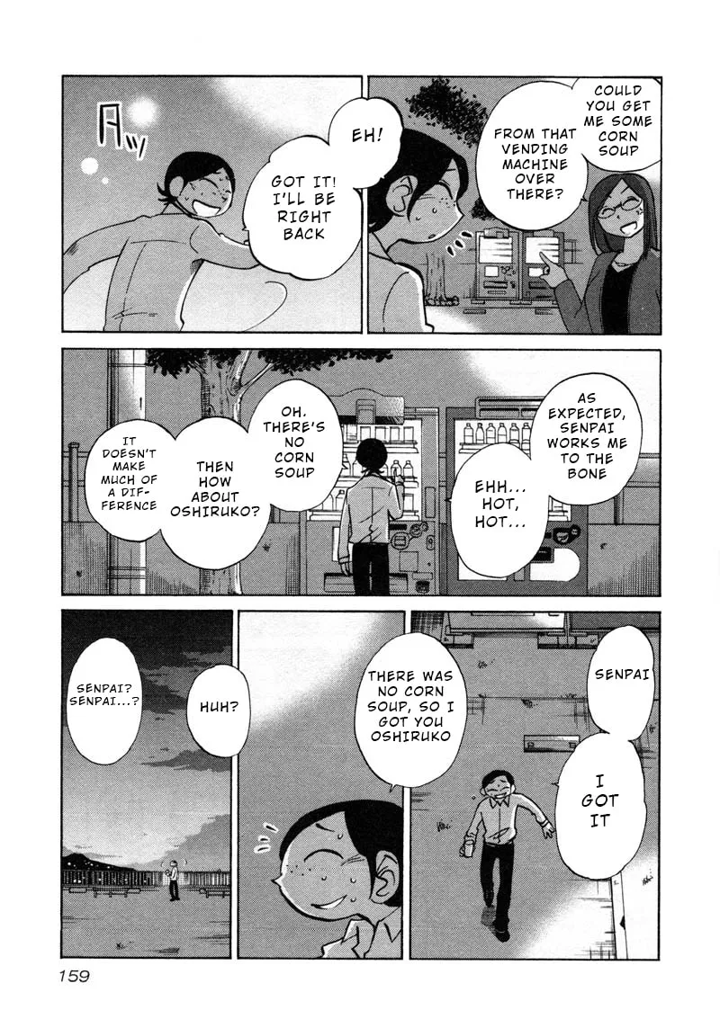 Read Rakujitsu no Pathos chapter 43 image 22 on Lezhin
