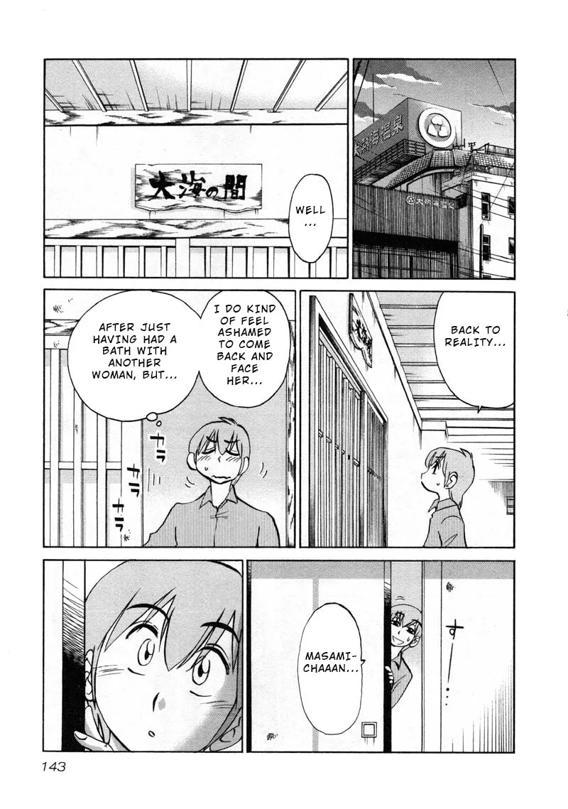 Read Rakujitsu no Pathos chapter 43 image 6 on Lezhin