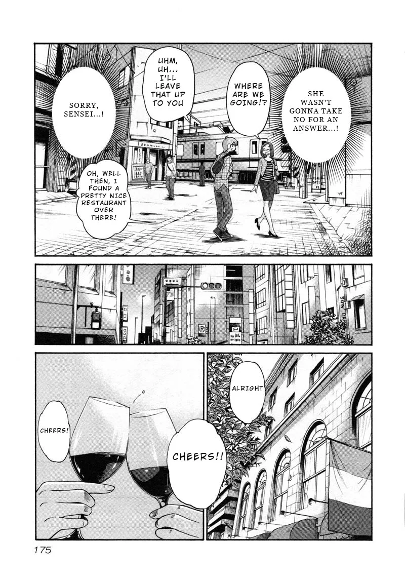 Read Rakujitsu no Pathos chapter 44 image 12 on Lezhin