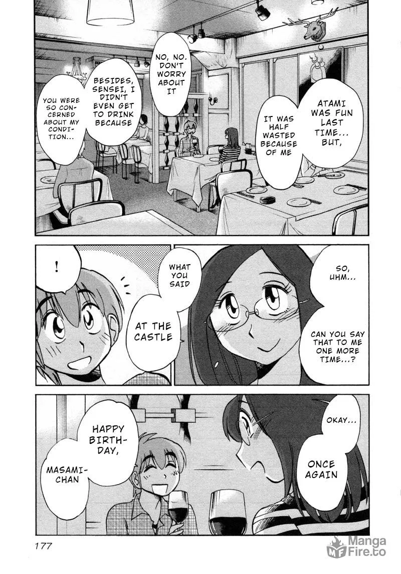 Read Rakujitsu no Pathos chapter 44 image 14 on Lezhin
