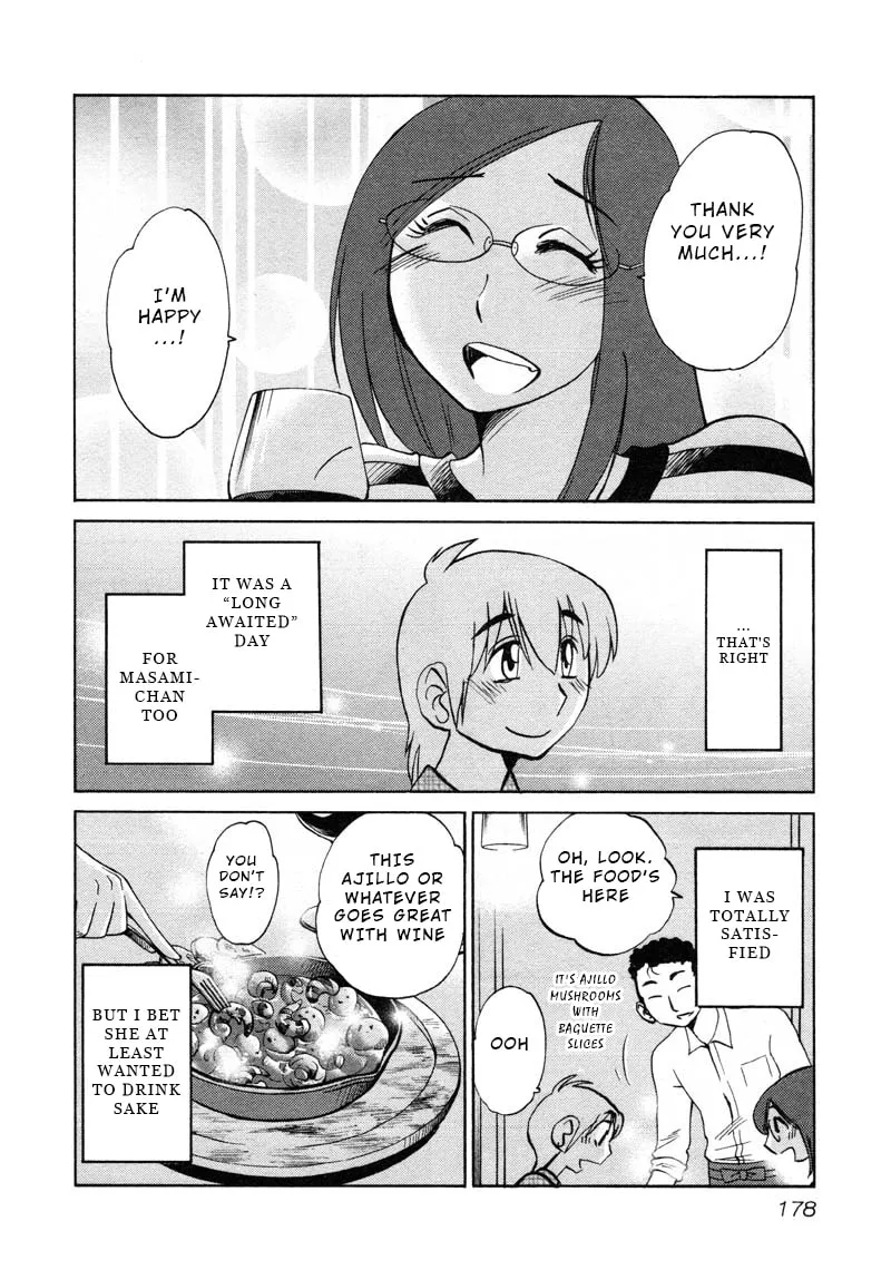 Read Rakujitsu no Pathos chapter 44 image 15 on Lezhin