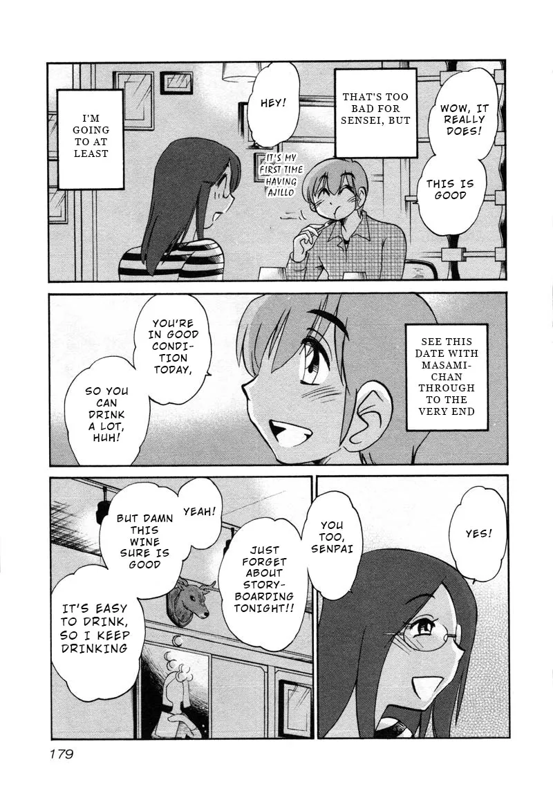 Read Rakujitsu no Pathos chapter 44 image 16 on Lezhin