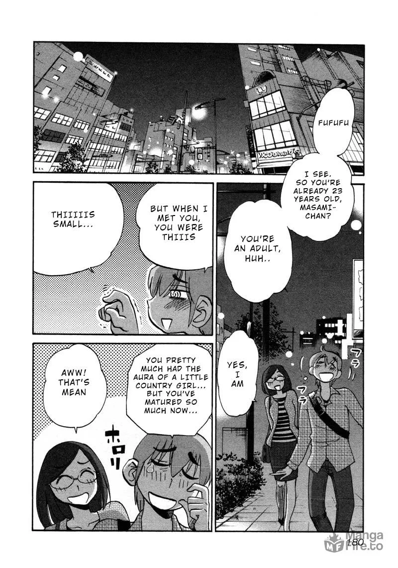 Read Rakujitsu no Pathos chapter 44 image 17 on Lezhin