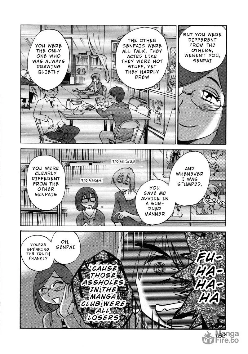 Read Rakujitsu no Pathos chapter 44 image 19 on Lezhin