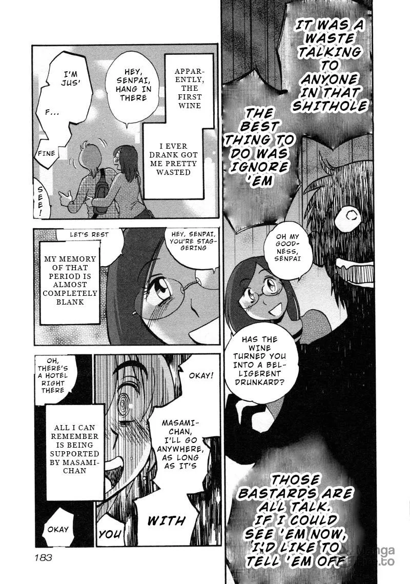 Read Rakujitsu no Pathos chapter 44 image 20 on Lezhin
