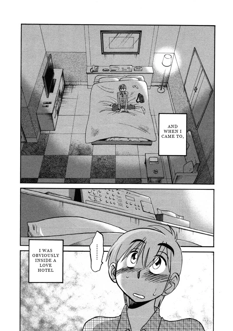 Read Rakujitsu no Pathos chapter 44 image 21 on Lezhin